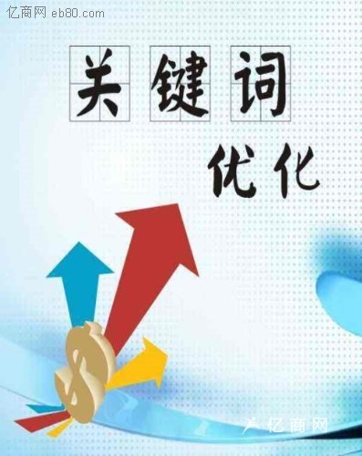 discuz門戶seo設置-Discuz論壇門戶SEO怎樣設置
