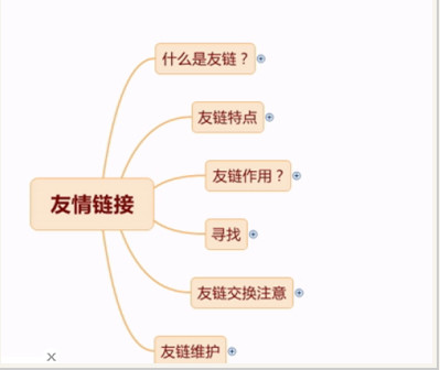 雷軍我們不需要把稻草賣成黃金的人互聯網思維就是要打造性價比1