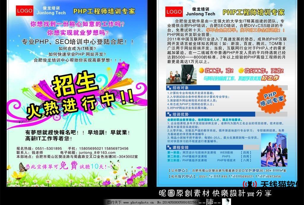 工業(yè)互聯(lián)網(wǎng)獨角獸海爾卡奧斯完成9.5億元A輪融資2