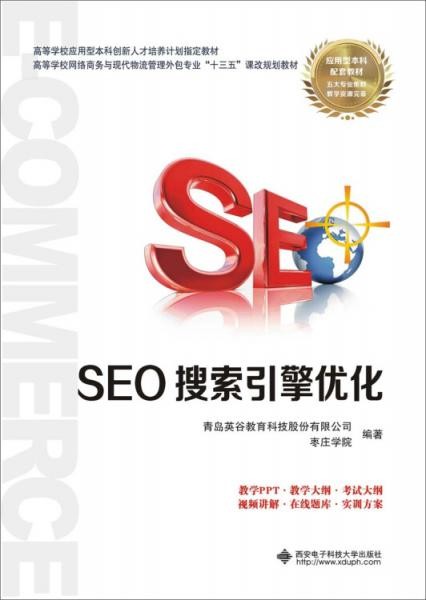 導(dǎo)致互聯(lián)網(wǎng)平臺(tái)內(nèi)容出現(xiàn)重復(fù)度的原因1