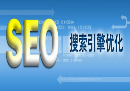 德州seo學什么seo排名秘籍都不如自己做