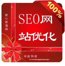 從強(qiáng)迫癥頭像看SEO工作