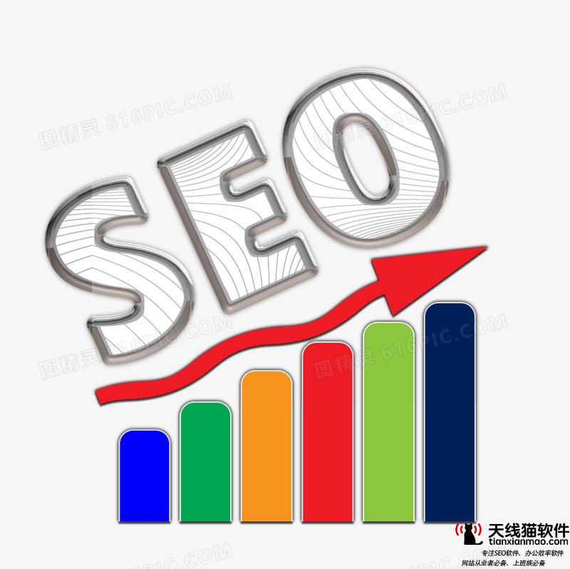 seo技術部還是運營怎樣從seo小白到seo大神