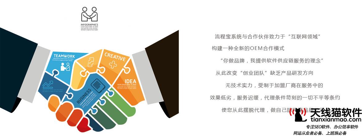 協(xié)融所金融科技讓互聯(lián)網(wǎng)金融更有溫度2