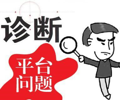 自爆內幕丨互聯網各行業人員需求難度指數培訓人數排行2
