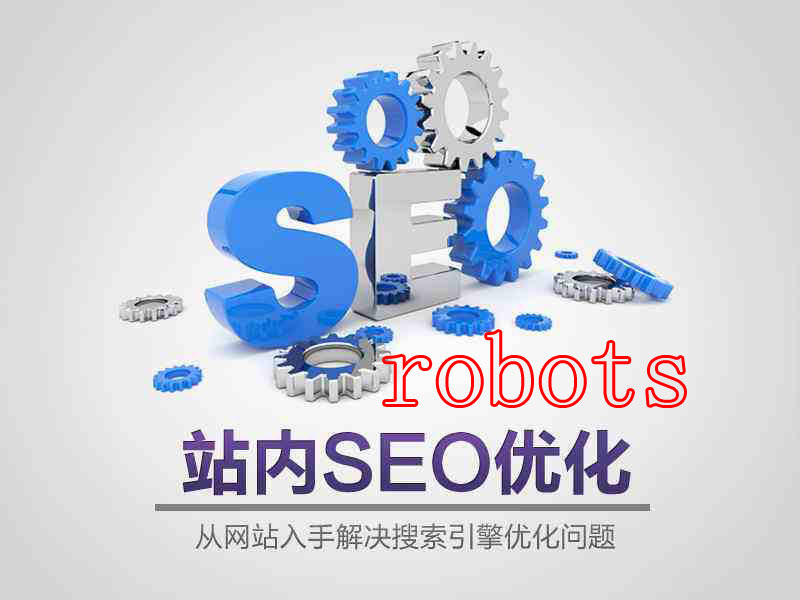 SEO新手會經常碰到的幾個問題
