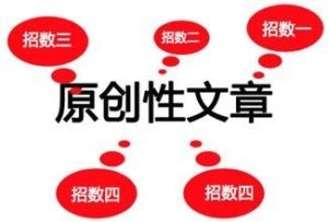 天下沒有免費的午餐互聯網服務如何讓1