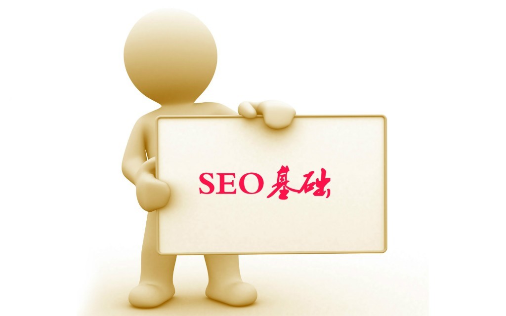 福州_SEO優(yōu)化