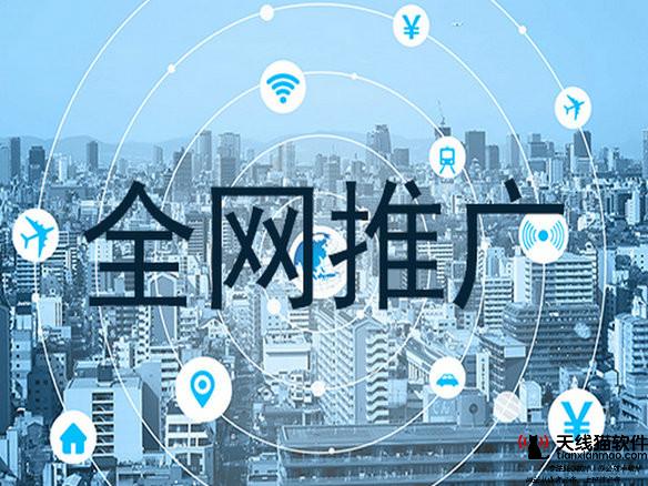 互聯(lián)網(wǎng)要收費中國每年支付近十億網(wǎng)費1