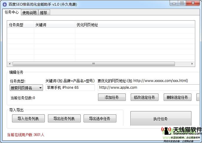 你不知道的信息差這樣玩也能在互聯網行業挖金子1
