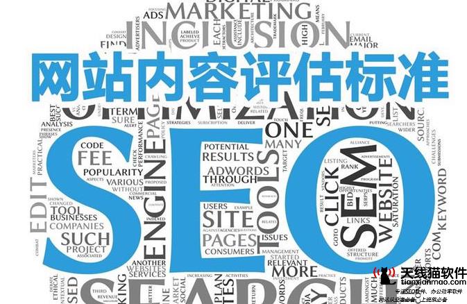 德陽seo高溫天氣,大伙兒留意高溫防暑!