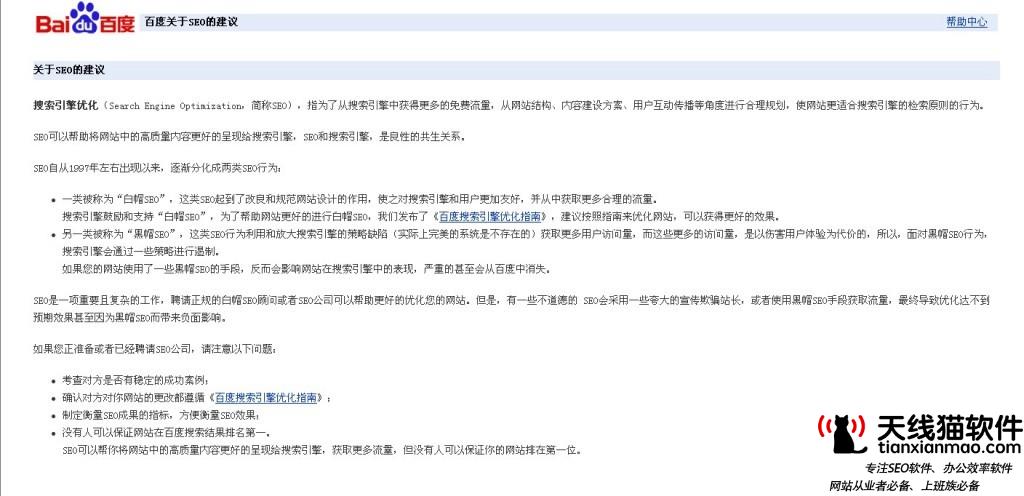 互聯(lián)網(wǎng)大會(huì)閉幕(第五屆世界互聯(lián)網(wǎng)大會(huì))2