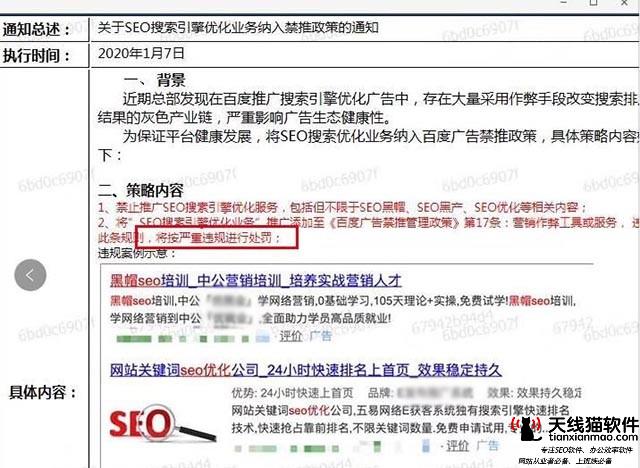 移動互聯網時代的對人們的生活有哪些變革1