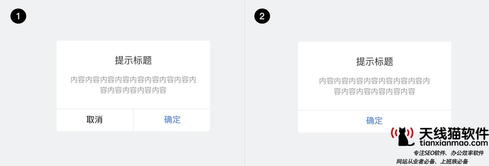 引誘惡性循環的互聯網兼職項目1